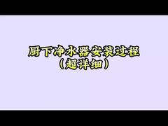 Video hướng dẫn lắp đặt hệ thống RO dưới bồn rửa