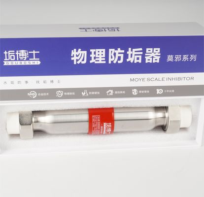 SS304 Hệ thống làm mềm nước và khử nhiệt cho xử lý nước máy đô thị