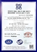 Trung Quốc HANGZHOU BEISHUN BRISKSPRING ENVIRONMENTAL TECHNOLOGY CO., LTD. Chứng chỉ