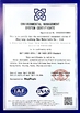Trung Quốc HANGZHOU BEISHUN BRISKSPRING ENVIRONMENTAL TECHNOLOGY CO., LTD. Chứng chỉ